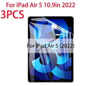 3 шт. полиэтиленовая мягкая пленка для экрана Apple iPad Air 5 (2022) защитная пленка для iPad Air (5-го поколения) A2589 A2591