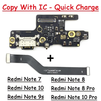 Для Redmi Note 10 Pro Note 8 Pro Note 7 Note 9 Pro Новый USB порт для зарядки Разъем док-станции Основная Гибкая материнская плата Гибкий кабель