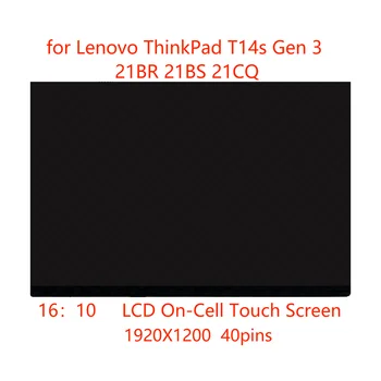 Светодиодная ЖК-панель с сенсорным экраном NV140WUM-T02 5D10V82399 R140NW4D R0 5D10V82402 16:10 14,0 