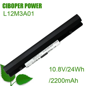CP Натуральная Батарея для ноутбука L12M3A01 10,8 V/24Wh/2200mAh L12S3F01 L12C3A01 Для S20-30 S210 S215 S210T Touch Series