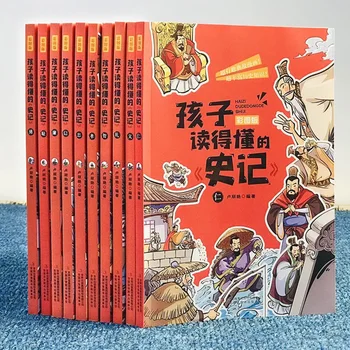 10 Книг / Набор Для Детского чтения Understand Shiji Youth Китайская История Комиксы Сборник Рассказов Книги Для подростков