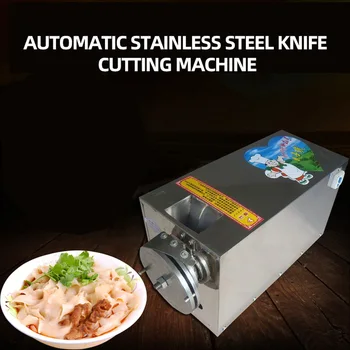 Коммерческая машина для приготовления лапши, Автоматическая Машина для нарезки теста из нержавеющей стали