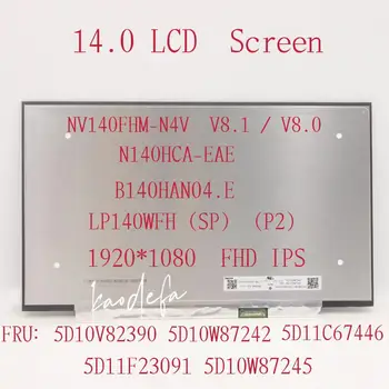 14,0 ЖК-экран FHD AG NV140FHM-N4V V8.0 B140HAN04.E 3A LP140WFH-SPP2 1920*1080 FRU: 5D10V82390 5D10W87242 5D11F23091 5D10W87245