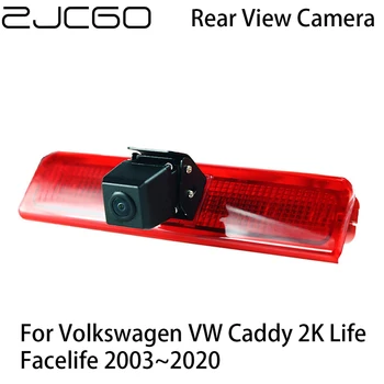 ZJCGO Автомобильная Камера заднего Вида с Обратным Резервированием Парковки для Volkswagen VW Caddy 2K Life Facelife 2003 ~ 2020