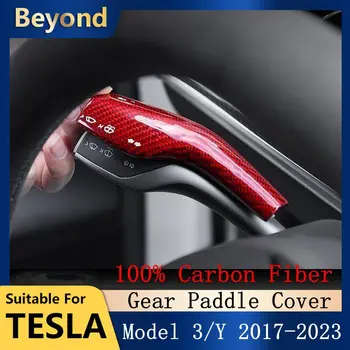 Защитная крышка для переключения колонок Из настоящего углеродного волокна, автомобильные декоративные наклейки, Автоаксессуары Для Tesla Модель 3 Y 2017-2022 2 шт.