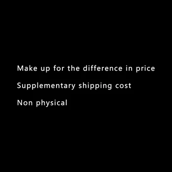 Компенсация за разницу в цене и стоимость транспортировки не в физической форме