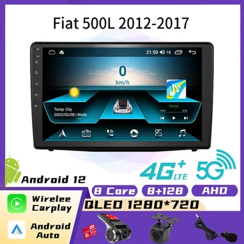 2 Din Android Автомобильный Радиоприемник Стерео для Fiat 500L 2012-2017 Автомобильный GPS Навигация Мультимедийный Плеер Головное Устройство Авторадио Аудио Авто WIFI