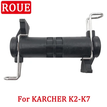 Удлинитель шланга Инженерный Пластиковый Материал для Karcher K2 K3 K4 K5 K6 K7 Шланг для Мойки автомобилей высокого Давления