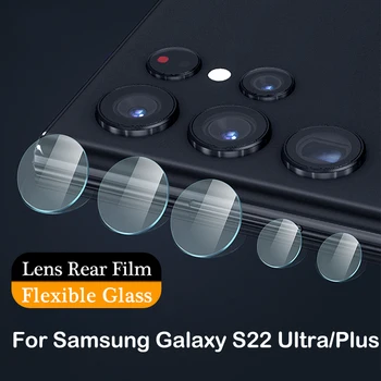 200 Шт. Протектор объектива камеры Для Samsung S22 Ultra Plus 5G защитная пленка S22ultra Мягкая пленка для объектива Galaxy S22 + S22Pro