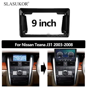 9 дюймов для Nissan Teana J31 2003-2008 Автомобильная DVD-рамка Din-плеер Адаптер приборной панели Установка лицевой панели Кабель Canbus
