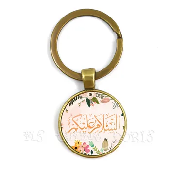 Брелок с исламским Аллахом, Стеклянный кабошон с логотипом Аллаха, брелоки с 3 цветами, Религиозные мусульманские украшения для подарка на Рамадан