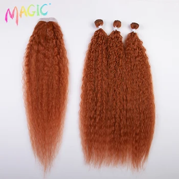 Волшебные 30-дюймовые пучки кудрявых волос в африканском стиле с застежкой, синтетические волосы, Черное омбре, оранжевое термостойкое волокно для наращивания волос