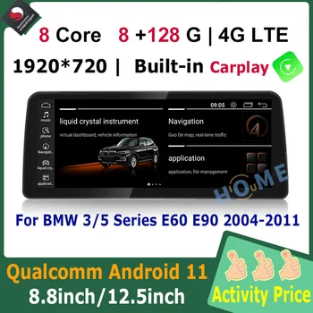 8,8/12,5 Дюймов Snapdragon Android 128 + 128 ГБ Автомобильный Мультимедийный плеер GPS Радио для BMW 5/3 серии E60 E61 E62 E63 E90 E91 BT 4G LTE
