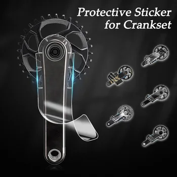 Защитная наклейка на рукоятку велосипеда (упаковка из 3 штук) От царапин для горных и дорожных велосипедов