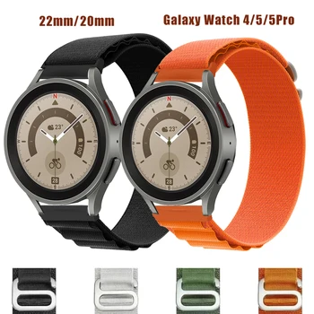 22 мм/20 мм ремешок для Samsung Galaxy Watch 4/5/Classic 44 мм 40 мм 42 мм 46 мм/3/active 2 Alpine Loop браслет Galaxy 5 Pro ремешок