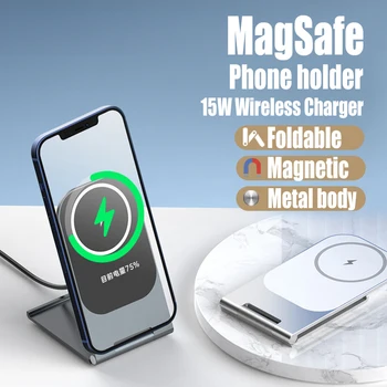Беспроводное зарядное устройство MacSafe, магнитный металлический корпус, складной держатель для телефона, QI 15 Вт, легкий портативный для iPhone 13 12 Samsung ipod
