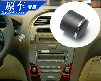 Для Lexus ES240 ES350, Ручка регулировки громкости автомобильного аудио, ручка переключателя радио