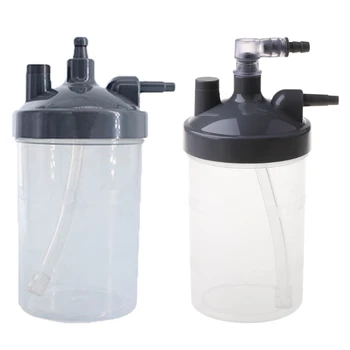 Бутылка для воды, чашка для увлажнителя, кислородный концентратор, генератор, расходные материалы Concentra для 7F-38F-3