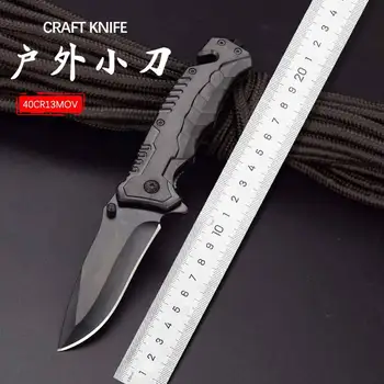 Новый Многофункциональный Складной Нож Bock Для Выживания Высокой Твердости Самообороны Дикая Острая Сабля Дикий Походный Нож Складной
