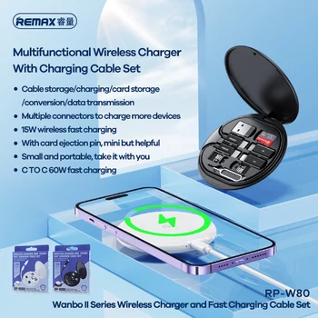 Многофункциональная беспроводная зарядка Remax с зарядным кабелем, набор для хранения iPhone Huawei Xiaomi RP-W80