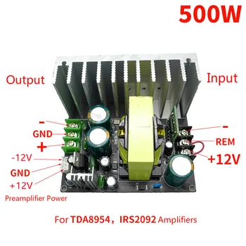 Блок питания Усилителя повышенной мощности Мощностью 500 Вт Для усилителя TDA8954 от 12 В постоянного тока до ± 38 В ± 62 В ± 33 В ± 45 В, Вспомогательный предусилитель ± 12 В