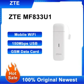 Модем ZTE MF833U1 Wi-Fi-маршрутизатор 4G беспроводной сетевой ноутбук, выделенная беспроводная точка доступа USB MF833U1