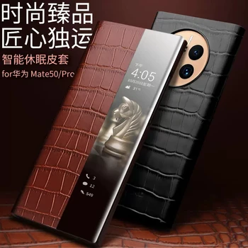 Чехол для смартфона Huawei Mate 50 из натуральной кожи, чехол для Huawei Mate 50pro с видом из окна, Флип-чехол для кожи mate50, сумка mate50pro