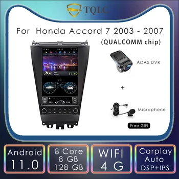 Автомобильное радио Android с вертикальным экраном в стиле Tesla для Honda Accord 7 2003 - 2007 Стерео Android-автомагнитола; мультимедийное головное устройство