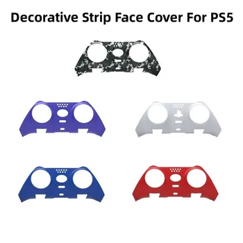 Декоративная накладка в полоску для игрового контроллера PS5 Edge, Износостойкие, прочные Аксессуары для игрового контроллера с защитой от царапин