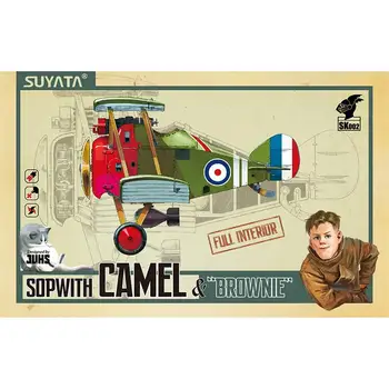 SUYATA Модель SK-002 Camel Fighter и лейтенант Брауни Q Edition