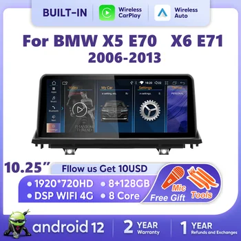 Nunoo Android 12 Авторадио Плеер Для BMW X5 E70 X6 E71 2006-2013 Apple Carplay Автомобильный Мультимедийный Сенсорный Экран GPS Navi DSP