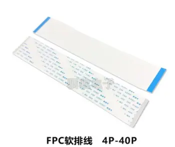 Плоский кабель с петлевым проводом 1,0 мм-40p-400mm-B FPC LCD LVDS длиной 1,0 мм 40pin 400 мм в обратном направлении 10 шт./лот