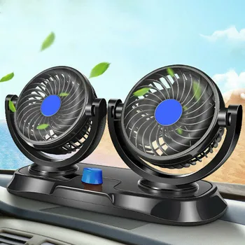 Мини-вращающийся Регулируемый по всему периметру Автоматический двухголовочный вентилятор с воздушным охлаждением, малошумящий Автомобильный вентилятор 12 В, вентилятор на 360 градусов