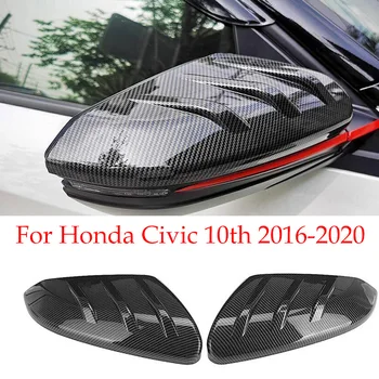 Для Honda Civic 10th 2016-2020 2 шт. Внешний вид из углеродного волокна ABS Боковая дверь автомобиля Зеркало заднего вида Крышка Крышка Наклейка Отделка Чехол В виде Ракушки