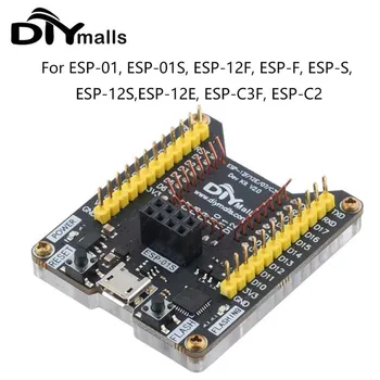DIYmalls ESP8266 Плата для разработки Горящего Приспособления Micro USB Порт Встроенная Поддержка ESP-01S ESP-07S 12F 12S 12C Простой Программатор