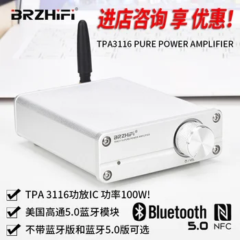 BREEZE AUDIO TPA3116 2.0 мини-цифровой усилитель мощности класса D bluetooth 5.0 выходная мощность 50 Вт * 2