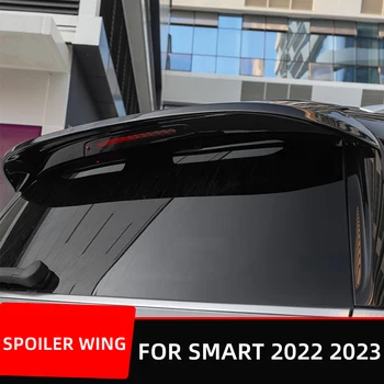 Для Mercedes Benz Smart 2022 2023, задний багажник, крыша, спойлер, крылья, Обвес, черный карбоновый АБС, Аксессуары для внешнего тюнинга, запчасти