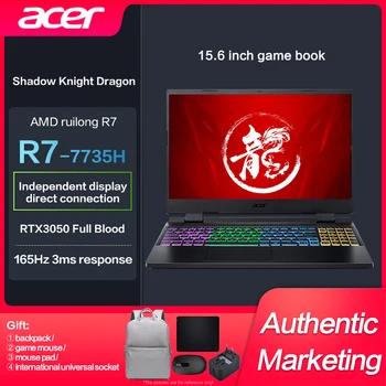 Новый Оригинальный игровой Ноутбук Acer Shadow Knight Qing Ryzen R7-7735H RTX3050 для киберспорта с 15,6-дюймовым IPS экраном частотой 165 Гц, игровой ноутбук