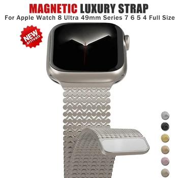 Магнитный ремешок Для Apple Watch Ultra 49 мм Серии 8 7 45 мм 41 мм Роскошный Металлический ремешок Для iWatch 6 5 4 3 44 мм 42 мм 40 мм 38 мм Браслет