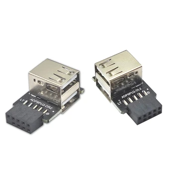 9Pin к USB-адаптеру USB-разъем внутренней материнской платы 9pin Женский к 2-портовому USB-челноку