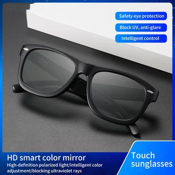 Солнцезащитные очки Zilead с 7 уровнями регулировки, меняющие цвет, Модные Мужские Женские Поляризованные солнцезащитные очки с ЖК-дисплеем Smart Touch, меняющие цвет, UV400