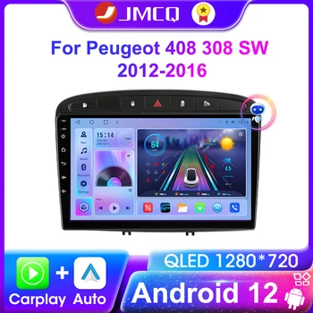 JMCQ 2 Din DSP Android 12,0 Автомобильный Радио Мультимедийный Видеоплеер Для Peugeot 408 308 SW 2012-2016 Навигация GPS Carplay 4G + WiFi