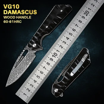 ST Knives VG10 Дамасский Универсальный Карманный Складной Нож Тактический Военный Складной Нож для Edc Выживания Охоты самообороны