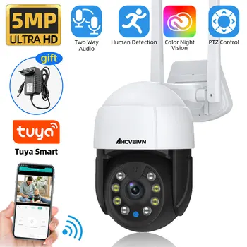 5MP Tuya Домашняя Уличная Wifi IP-камера HD Автоматическое Отслеживание Беспроводная PTZ-Камера Smart Life Цветная Камера Ночного Видения Безопасности CCTV