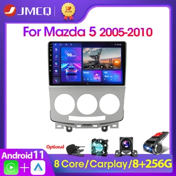 JMCQ 2 Din Автомагнитола Для Mazda 5 2005-2010 Стерео Мультимедийный Плеер Android 11 4G GPS Навигация Головное устройство 2din Carplay