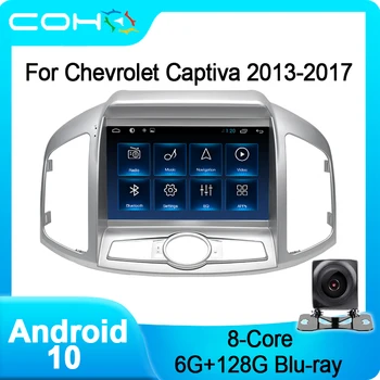COHOO для Chevrolet Captiva 2013-2017 Android 10 Автомобильный Радио Мультимедийный Видеоплеер Навигация GPS