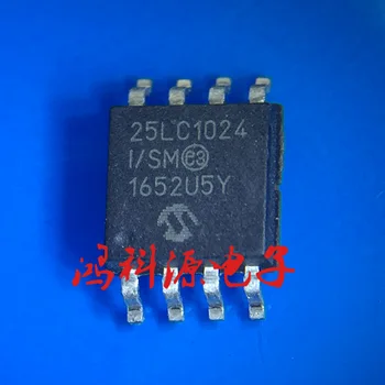 10 шт. новый чипсет 25LC1024-I/SM 25L1024 SOP-8 IC Оригинал