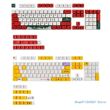 PBT Keycaps 123-Клавишные красочные термосублимационные XDA Механические клавиатуры Keycap Прямая доставка