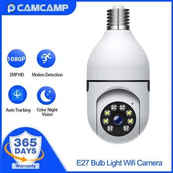 Видеокамера Wifi Лампочка Камера E27 2MP Цветная Ночная с автоматическим отслеживанием в помещении Умный Дом P2P Камера видеонаблюдения Suveillance
