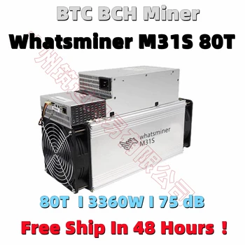 Бесплатная Доставка BTC BCH Майнер Подержанный WhatsMiner M31S 80T Лучше, чем Antminer S9 S11 S15 S17 Pro S19 100T WhatsMiner M21S M30S 80T 110T